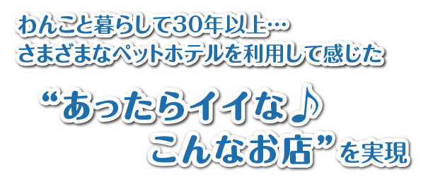 ワンコとくらし、、、
